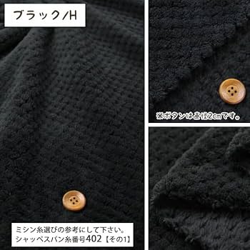 ツヤツヤボア パイナップルボア 入荷分 ツヤツヤボア パイナップルボア 入荷分